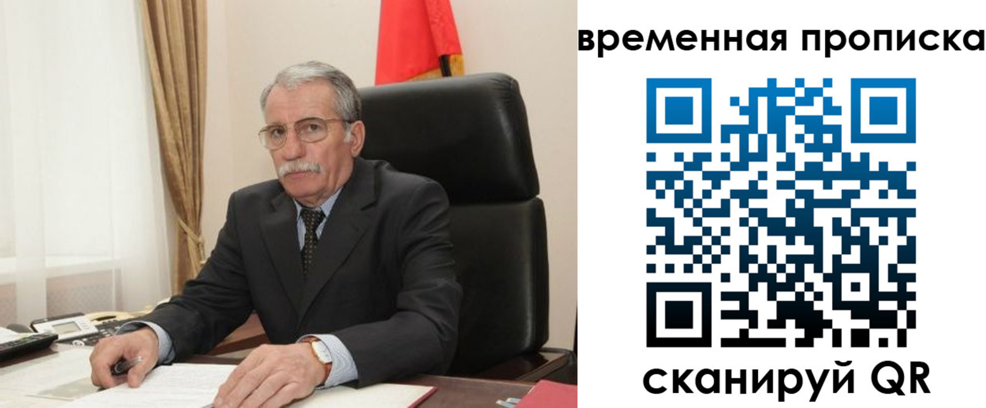 прописка в Елабуге