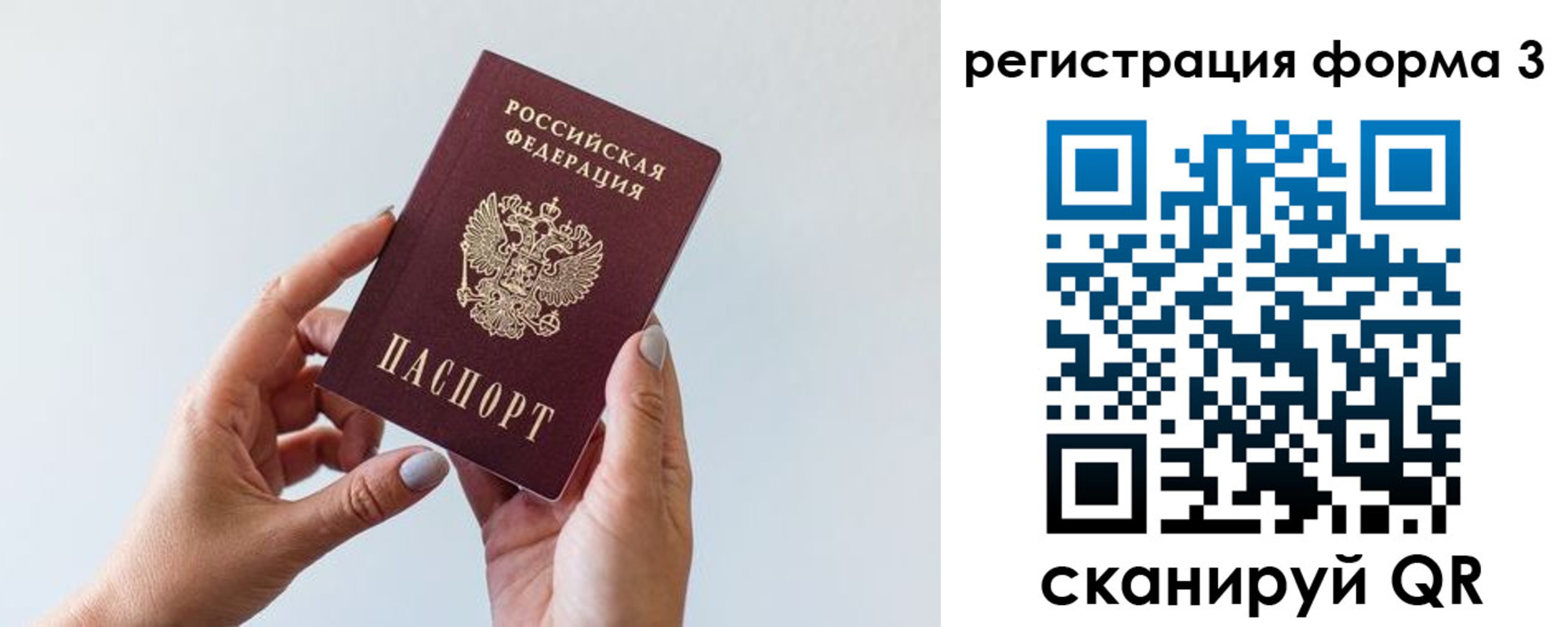 регистрация для школы в Елабуге