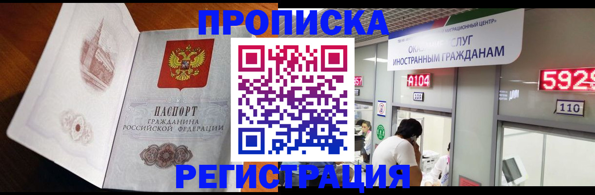 временная регистрация госуслуги в Елабуге